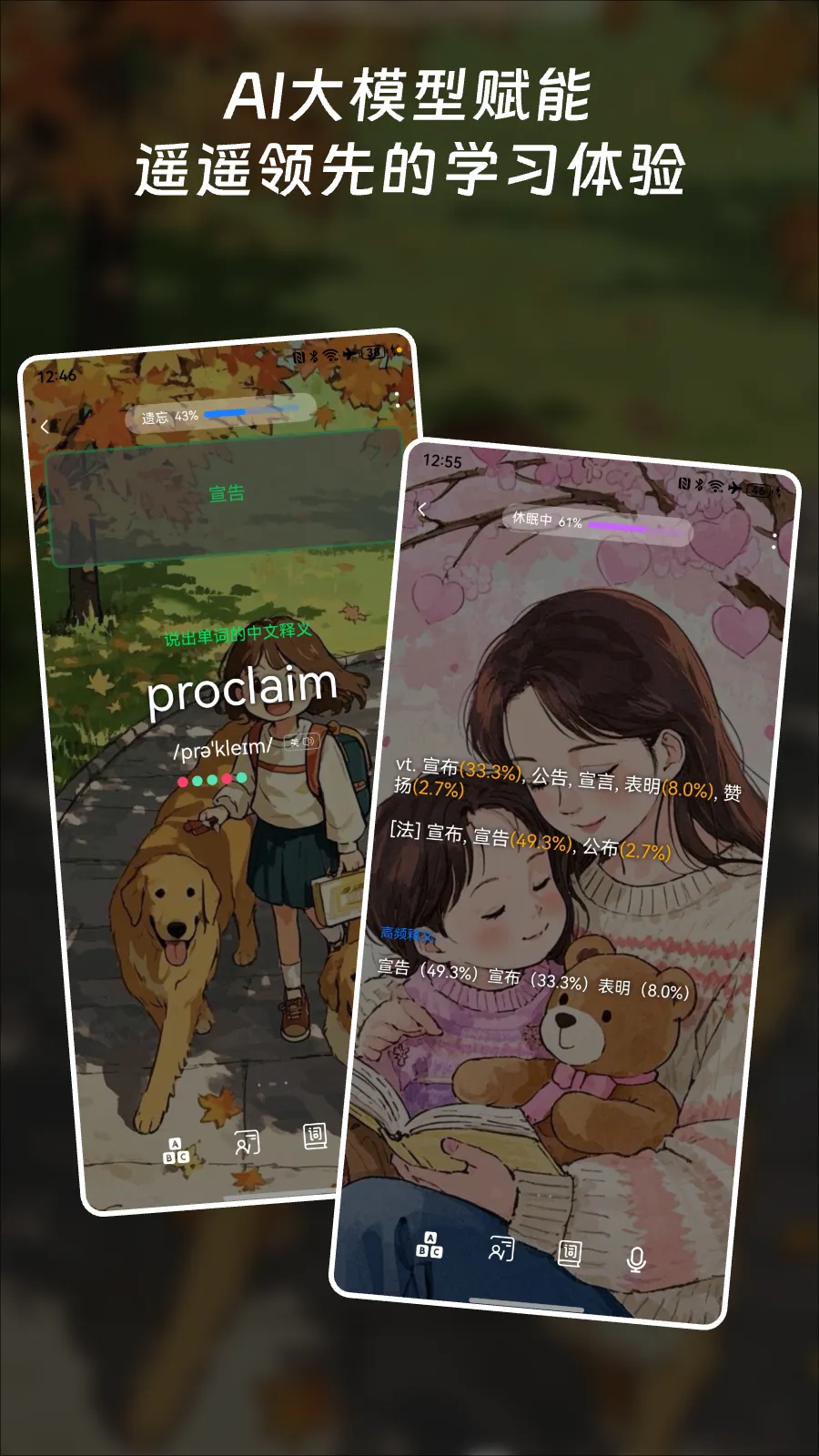 ���ʿ鱳����(Ӣ��ѧϰ����)v3.5.3 �ٷ������ͼ