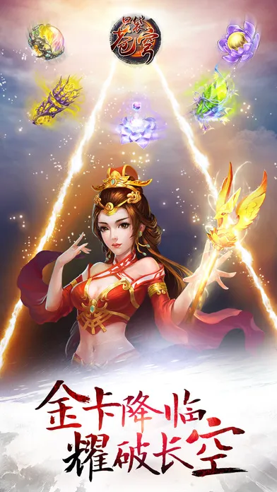 ���Ʋ�񷶷��֮·(���Ʋ��RPG��Ϸ)v4.1.7 ��׿���ͼ