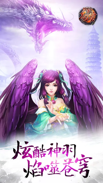���Ʋ�񷶷��֮·(���Ʋ��RPG��Ϸ)v4.1.7 ��׿���ͼ