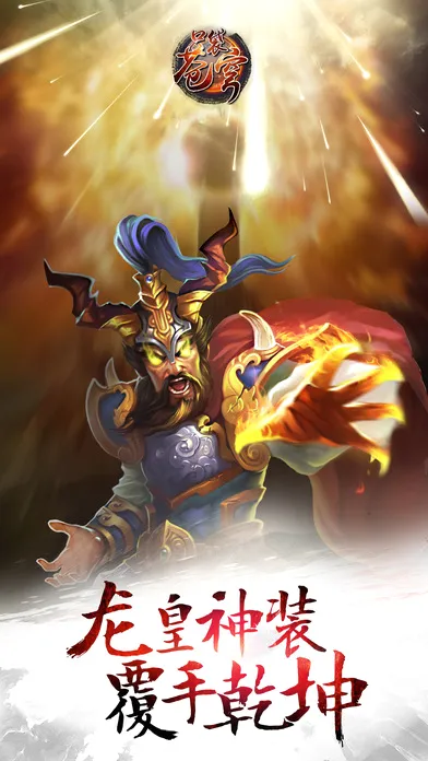 ���Ʋ�񷶷��֮·(���Ʋ��RPG��Ϸ)v4.1.7 ��׿���ͼ