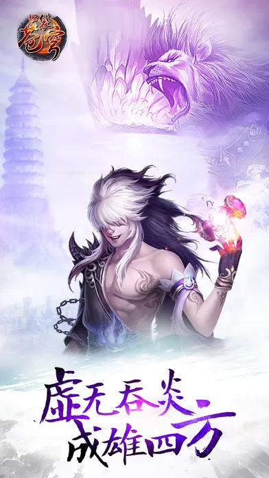 ���Ʋ�񷶷��֮·(���Ʋ��RPG��Ϸ)v4.1.7 ��׿���ͼ
