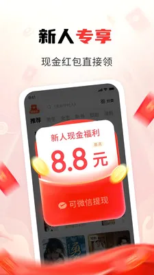 ���׷��2026�ٷ����°汾v1.3.8 �ٷ������ͼ