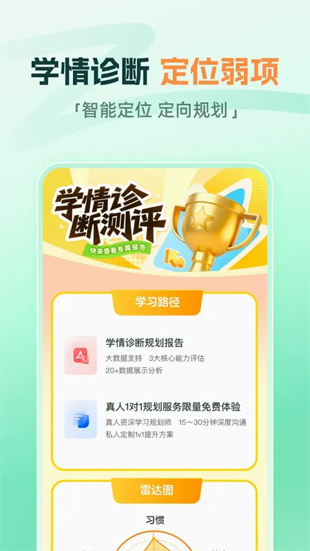 ����ħ��2026���°汾v1.18.0 �ֻ����ͼ