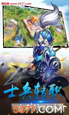 ȺӢ����(�������ÿ�����Ϸ)v1.0.0 ��׿���ͼ