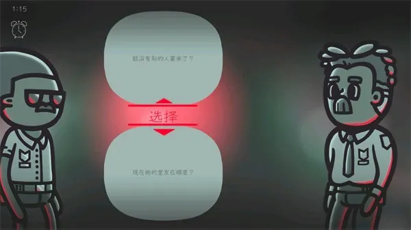 ���龯̽(�����ư���Ϸ)
