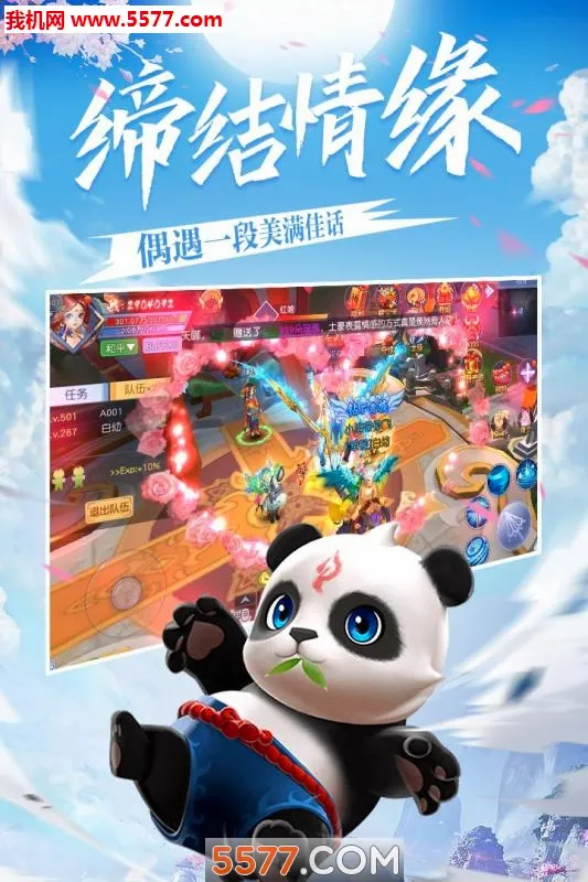 ����֮�ػ�(�����������)v1.0.0 �ֻ����ͼ