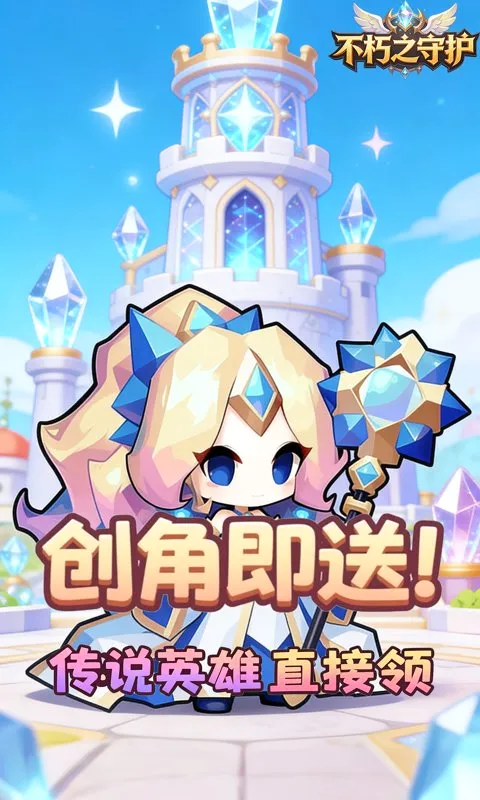 ����֮�ػ�(�����������)v1.0.0 �ֻ����ͼ