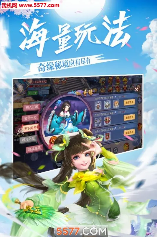 ����֮�ػ�(�����������)v1.0.0 �ֻ����ͼ