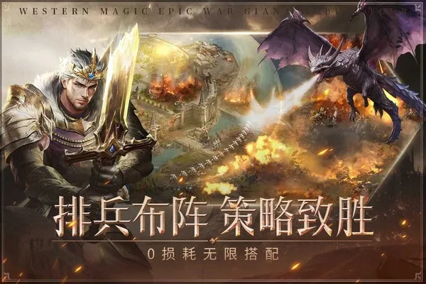 �۹���ʦ(����ħ�ò�����Ϸ)v0.5.7.0.1 ��Ѱ��ͼ
