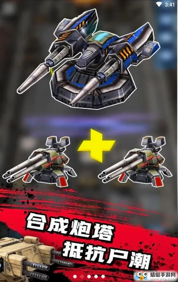 ��ʬ����(��ʬ�����Ϸ)v1.2.5 �ֻ����ͼ