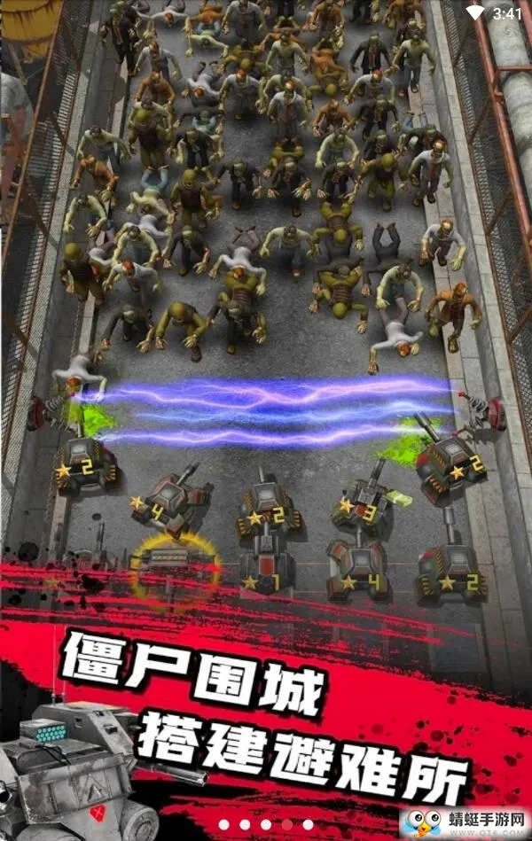 ��ʬ����(��ʬ�����Ϸ)v1.2.5 �ֻ����ͼ