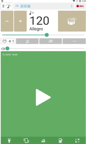 �������ͽ�����(���ָ�������)v7.13 �ٷ������ͼ