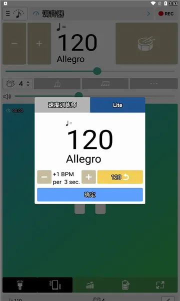 �������ͽ�����(���ָ�������)v7.13 �ٷ������ͼ