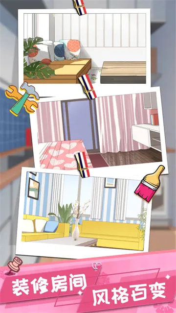 �ҵĺ���Ů�Ѱ�׿���ֻ���v1.4 ��Ѱ��ͼ