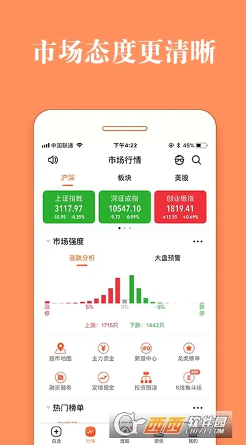 股票灯塔2026最新版本 股票灯塔2026最新版本