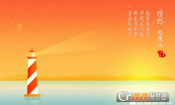 ��Ʊ����2026���°汾v3.6.1 �ٷ������ͼ