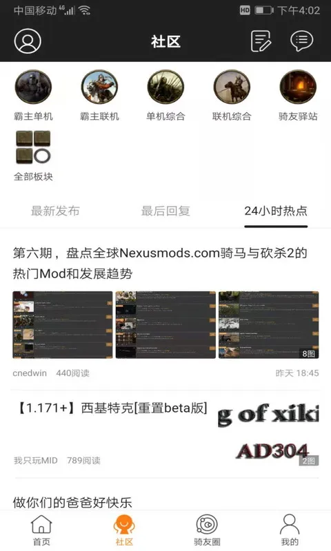 �￳����վ(�￳��Ϸ��̳)v1.55 ��׿���ͼ