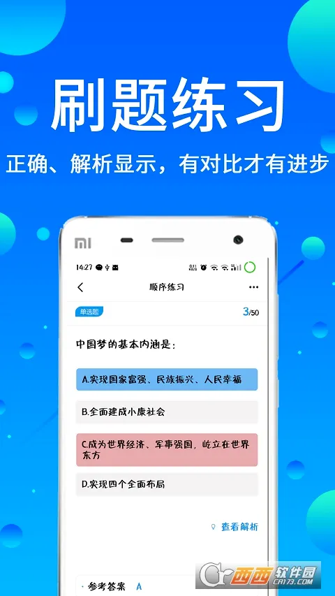 ������������ֻ���v3.88 ��׿���ͼ