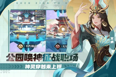 �籩�Գ�(���ÿ�����Ϸ)v1.0.0 �ֻ����ͼ