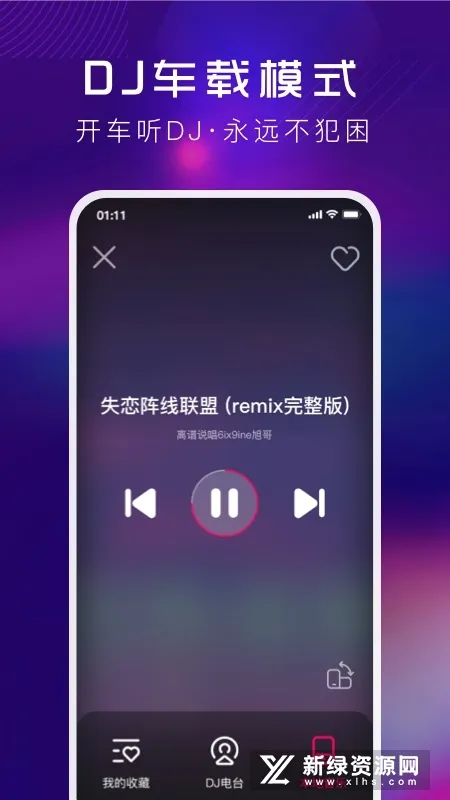 �ṷDJ��׿���ֻ���v1.2.7 ��׿���ͼ