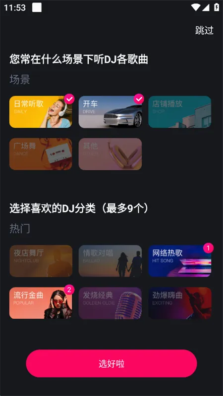 �ṷDJ��׿���ֻ���v1.2.7 ��׿���ͼ