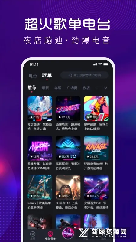 �ṷDJ��׿���ֻ���v1.2.7 ��׿���ͼ