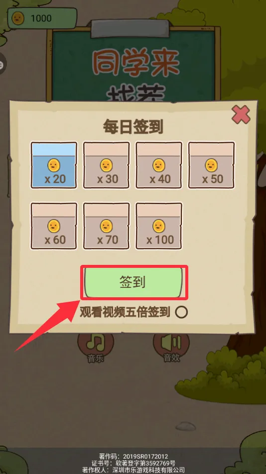 ͬѧ���Ҳ�2026���°汾