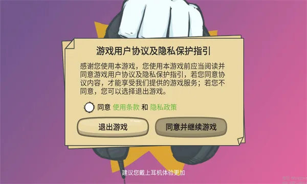�Ƕ��˱�����(ð�մ�����Ϸ)v0.2 ��׿���ͼ