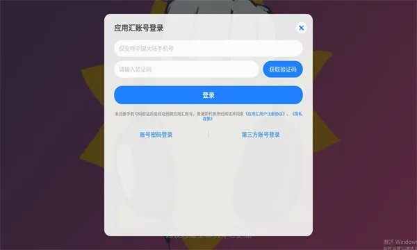 �Ƕ��˱�����(ð�մ�����Ϸ)v0.2 ��׿���ͼ