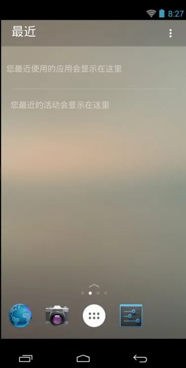 Microsoft Launcher(�ֻ���������)v6.241002.0.11160220 �ٷ������ͼ