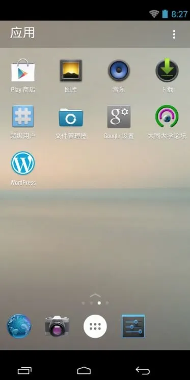 Microsoft Launcher(�ֻ���������)v6.241002.0.11160220 �ٷ������ͼ
