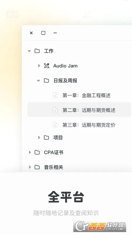 Neatify�ʼ�(֪ʶ�����ʼ�)v1.0.0 ��׿���ͼ