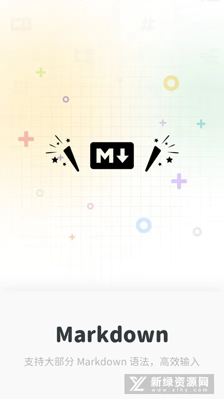 Neatify�ʼ�(֪ʶ�����ʼ�)v1.0.0 ��׿���ͼ