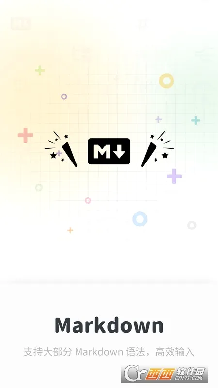 Neatify�ʼ�(֪ʶ�����ʼ�)v1.0.0 ��׿���ͼ