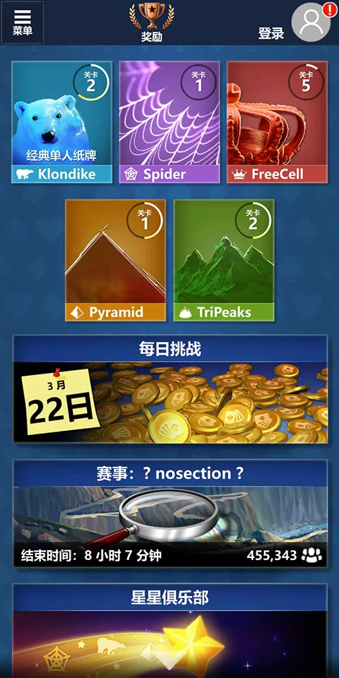 Solitaire��׿���ֻ���