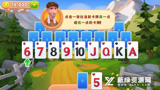 Solitaire��׿���ֻ���v4.22.4251.1 ��׿���ͼ