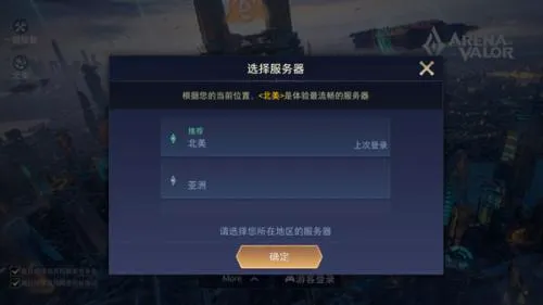 Arena of Valor(MOBA������Ϸ)