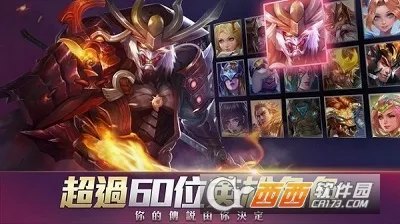 Arena of Valor(MOBA������Ϸ)v1.58.5.1 �ֻ����ͼ