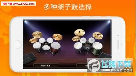 Real Drum2026�ٷ����°汾v11.15.5 �ֻ����ͼ