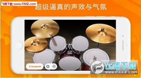Real Drum2026�ٷ����°汾v11.15.5 �ֻ����ͼ