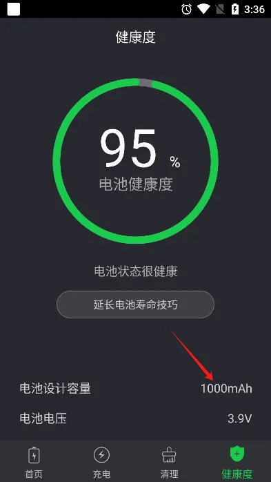 ���ҽ�����ٰ������ֻ���