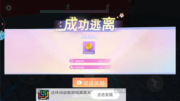 ӣ��У԰�����ܿ������ֻ���