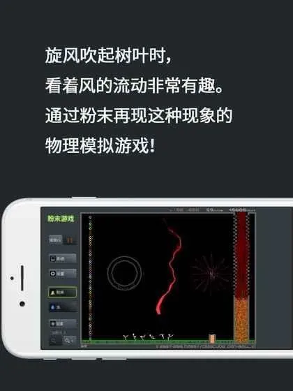 ��ĩ��Ϸ(ɳ��������Ϸ)v3.9.0 �ٷ������ͼ