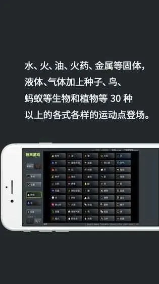 ��ĩ��Ϸ(ɳ��������Ϸ)v3.9.0 �ٷ������ͼ