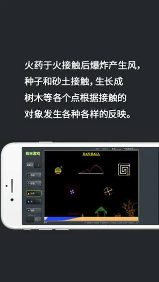 ��ĩ��Ϸ(ɳ��������Ϸ)v3.9.0 �ٷ������ͼ