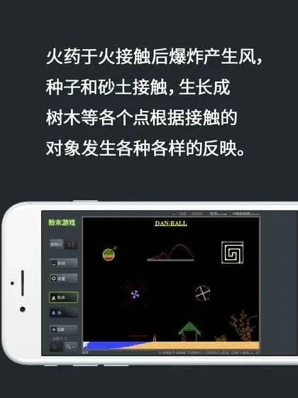 ��ĩ��Ϸ(ɳ��������Ϸ)v3.9.0 �ٷ������ͼ