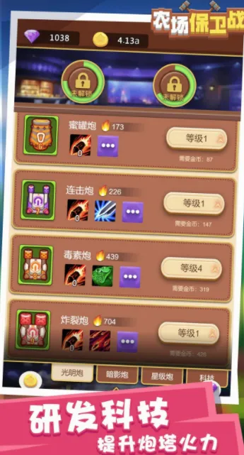 ũ������ս2026�ٷ����°汾