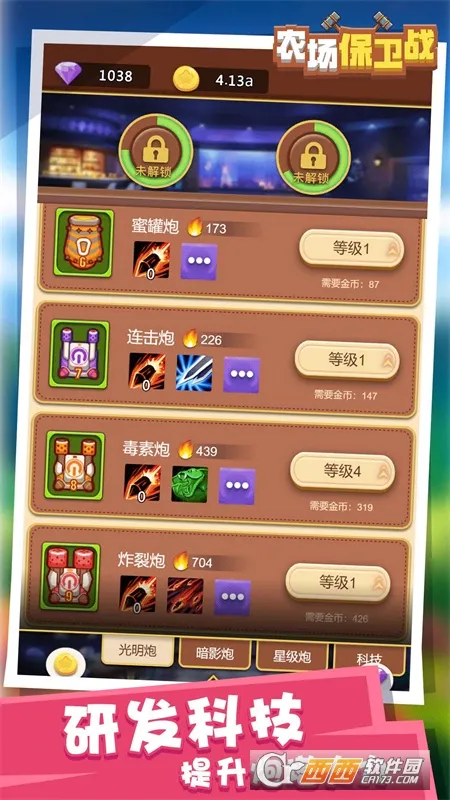 ũ������ս2026�ٷ����°汾v1.0.0 �ٷ������ͼ