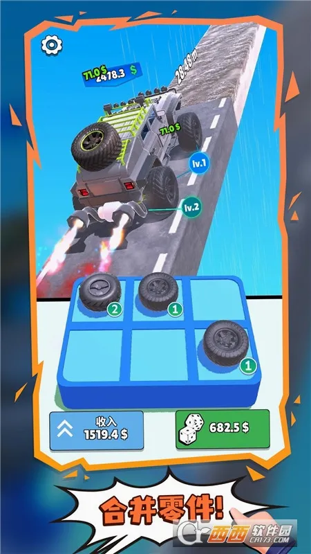 �������������ֻ���v4.1 �ֻ����ͼ