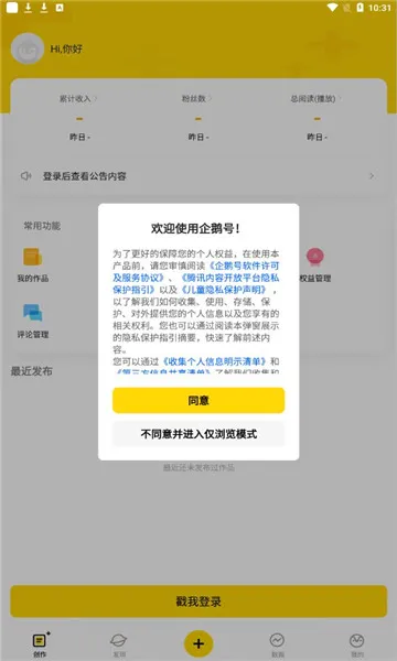 ����(��ý�崴��ƽ̨)v2.9.12 ��Ѱ��ͼ